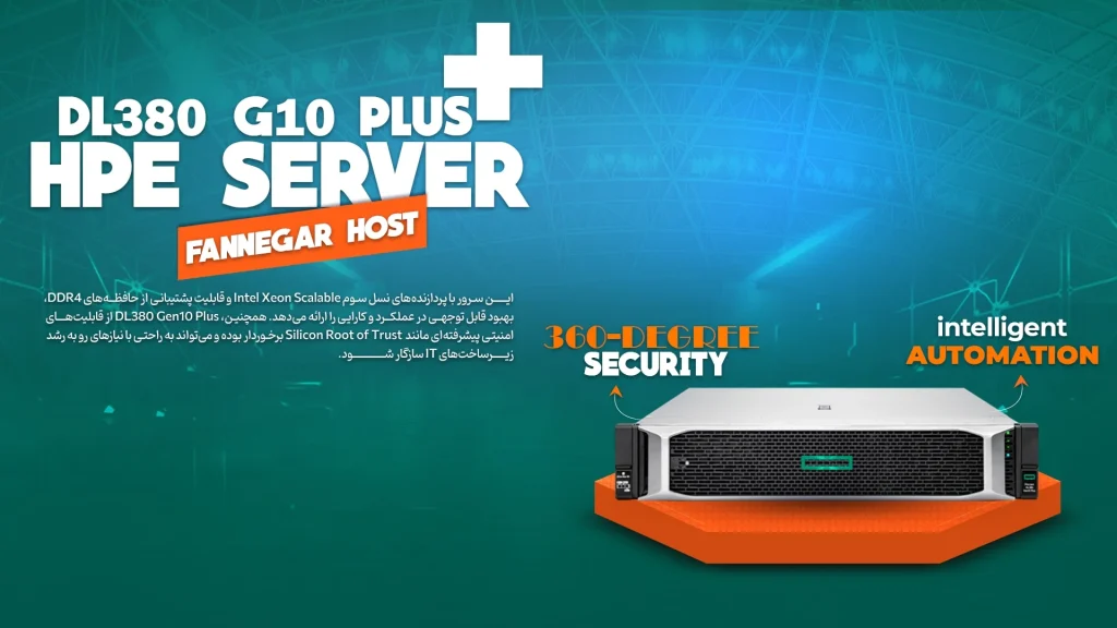 fannegar-host-g10plus-server